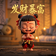 高空消防机器人科幻画创意说明
